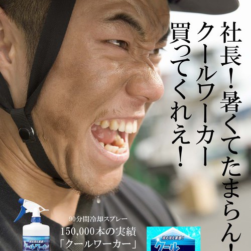暑くなってきました。